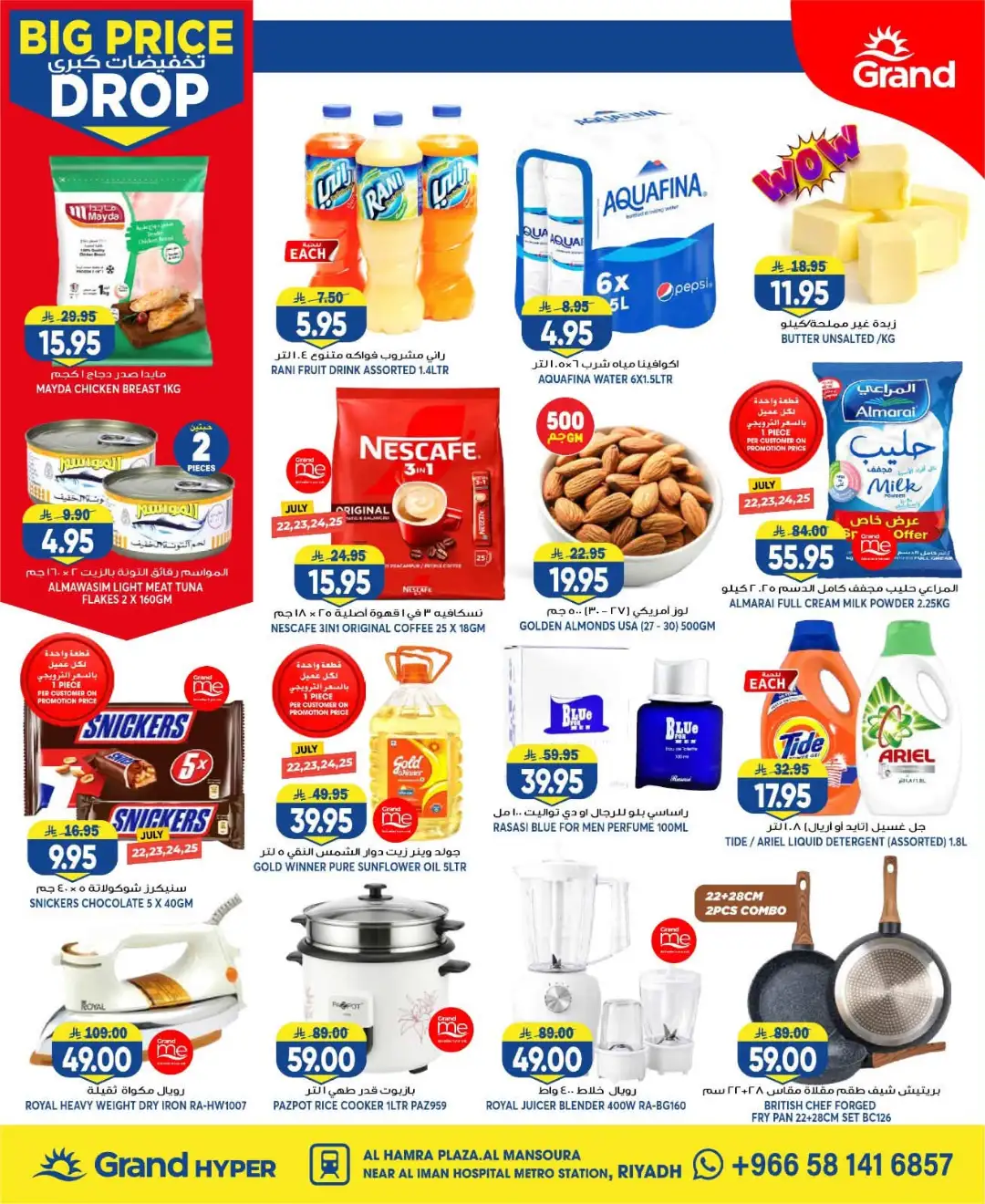 Grand Hyper Mansourah Big Price Drop | Latest Offers page 2